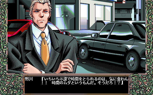 Ai Shimai - Futari no Kazitsu  in-game screen image #6 