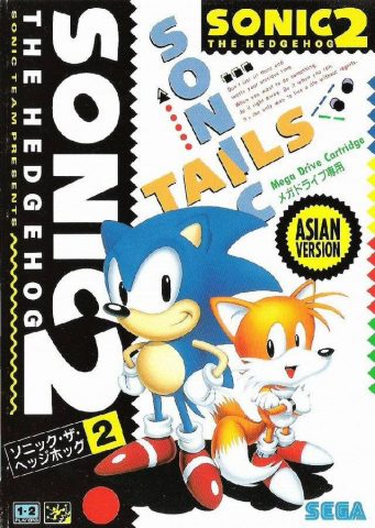 Sonic the Hedgehog 2  package image #1 