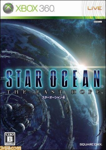 Star Ocean: The Last Hope  package image #2 