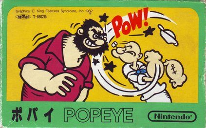 Popeye  package image #1 