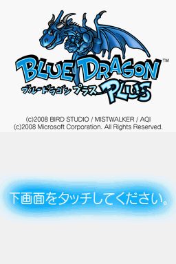 Blue Dragon Plus  title screen image #1 