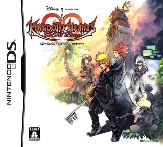 Kingdom Hearts 358/2 Days  package image #1 