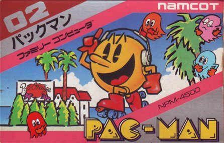 Pac-Man  package image #2 