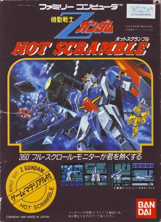 Kidō Senshi Z Gundam: Hot Scramble  package image #1 