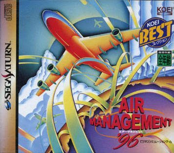 Air Management '96  package image #1 