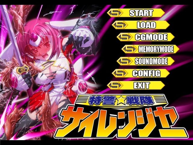 Tokukei Sentai Sairanger  title screen image #1 