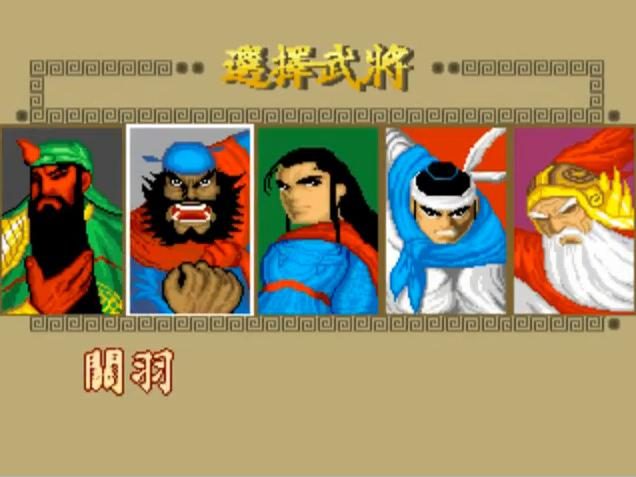 Sango Fighter  in-game screen image #6 