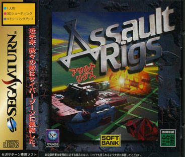 Assault Rigs  package image #1 