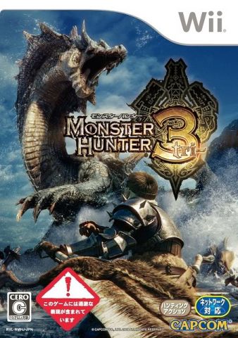 Monster Hunter 3  package image #2 