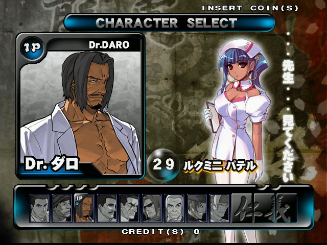 Jingi Storm  in-game screen image #1 