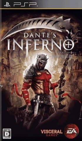Dante's Inferno  package image #1 
