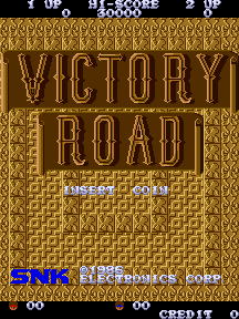 Victory Road  title screen image #1 