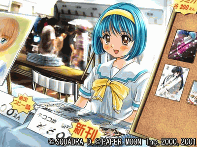 Anime Shop e Ikou!  game art image #1 