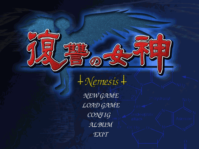 Nemesis  title screen image #1 
