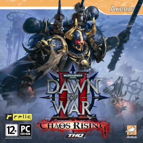 Dawn of War II - Chaos Rising  package image #1 
