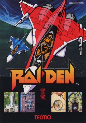 Raiden package image #2 