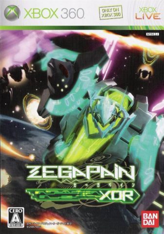 Zegapain XOR  package image #1 