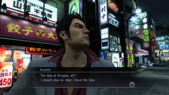 Yakuza 3 in-game screen image #1 