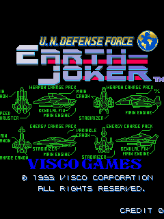 U.N. Defense Force: Earth Joker title screen image #1 