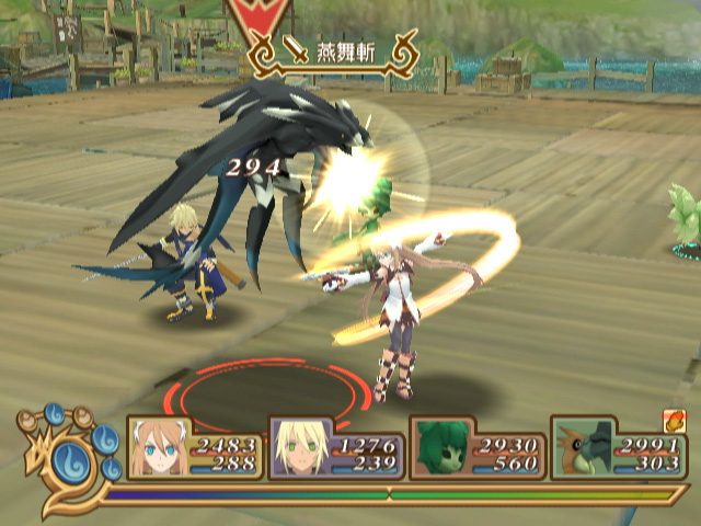Tales of Symphonia: Dawn of the New World  in-game screen image #2 