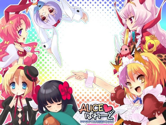Alice♥Parade 〜Futari no Alice to Fushigi no Otome Tachi〜  game art image #2 