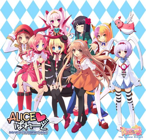 Alice♥Parade 〜Futari no Alice to Fushigi no Otome Tachi〜  game art image #1 