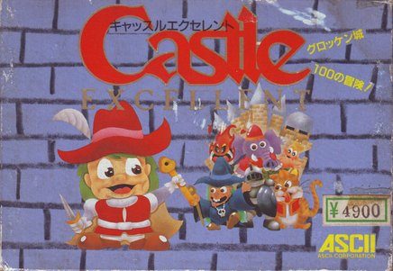 Castlequest  package image #1 