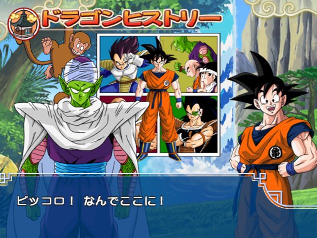 Dragon Ball Z - Sparking! Meteor  in-game screen image #3 