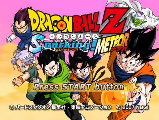 Dragon Ball Z - Sparking! Meteor  title screen image #2 
