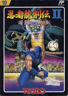 Ninja Gaiden II: The Dark Sword of Chaos  package image #2 