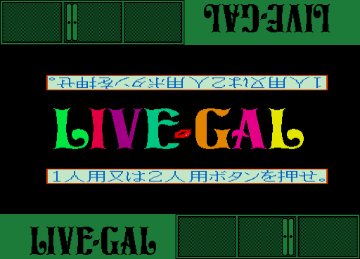 Live Gal title screen image #1 