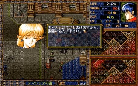 Amaranth III  in-game screen image #2 