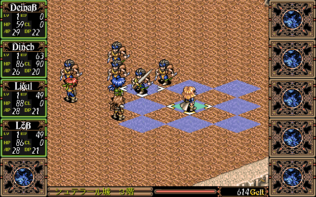 Amaranth IV  in-game screen image #1 