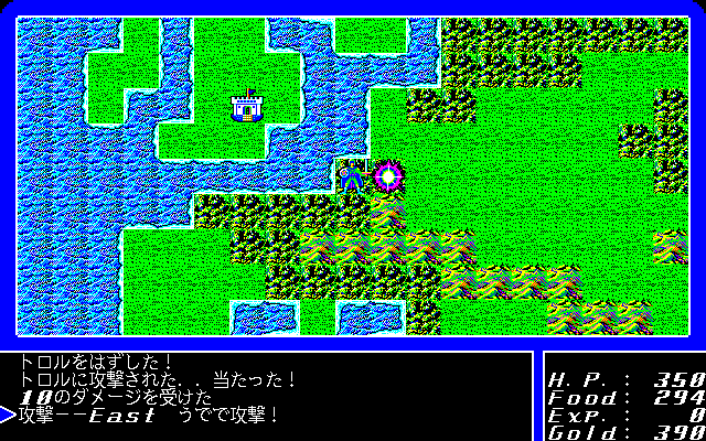 Ultima II: Revenge of the Enchantress  in-game screen image #2 