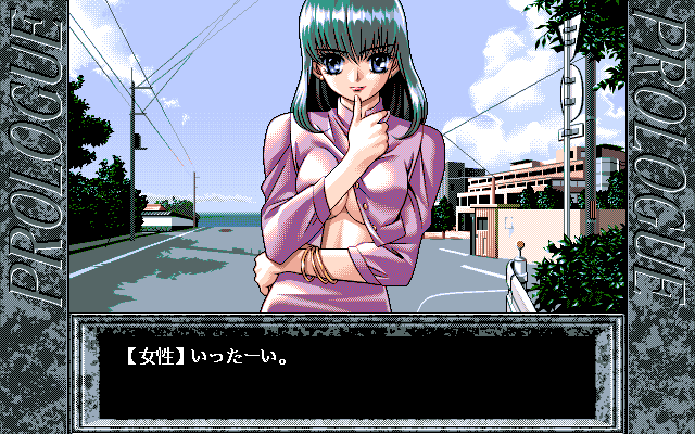 Konoyo no Hatede Koiwo Utau Shoujo Yu-No  in-game screen image #13 