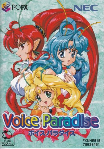 Voice Paradise package image #2 