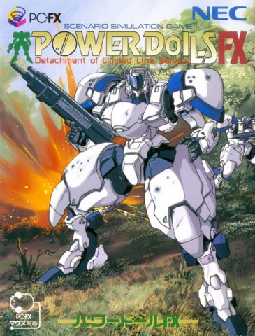 Power Dolls FX  package image #1 