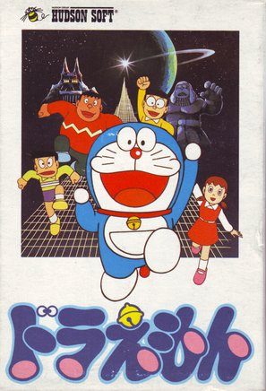 Doraemon  package image #1 