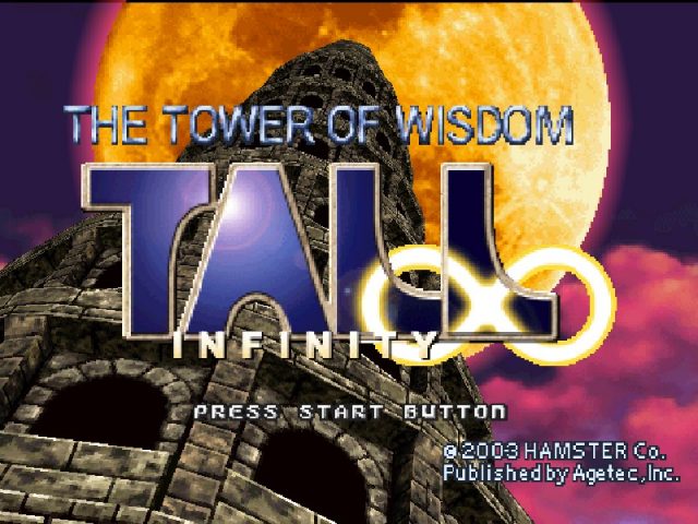 Tall Unlimited  title screen image #1 