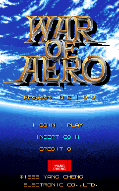 War Of Aero title screen image #1 