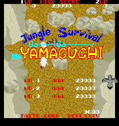 Go Go Mr. Yamaguchi  title screen image #1 