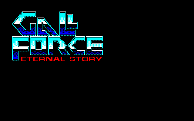 Gall Force: Eternal Story  title screen image #1 