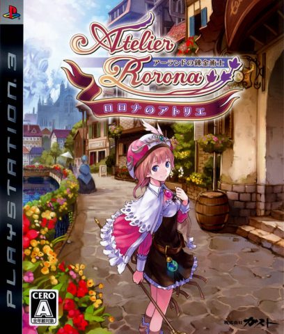 Atelier Rorona: The Alchemist of Arland  package image #2 