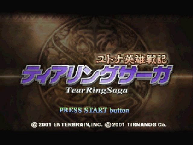 Tear Ring Saga Yutona Eiyū Senki  title screen image #1 
