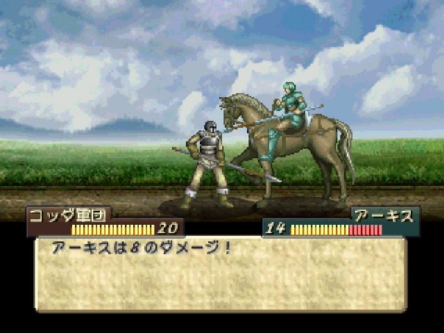 Tear Ring Saga Yutona Eiyū Senki  in-game screen image #1 