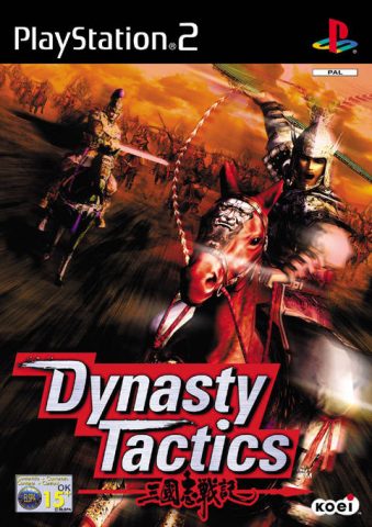 Dynasty Tactics package image #2 
