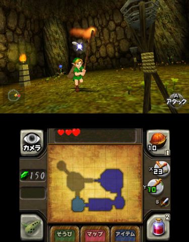 The Legend of Zelda: Ocarina of Time 3D in-game screen image #2 