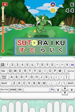 Learn with Pokémon: Typing Adventure  in-game screen image #1 