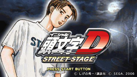 Initial D: Street Stage title screen image #1 