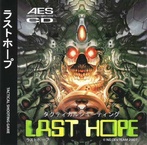 Last Hope package image #1 
